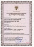 Официальный сайт Дэнас kupit-denas.ru ЧЭНС-01-Скэнар в Тюмени купить