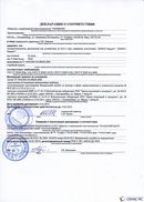 ДЭНАС-Кардио аналог Нейродэнс в Тюмени купить Официальный сайт Дэнас kupit-denas.ru 
