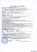 ДЭНАС-Остео в Тюмени купить Официальный сайт Дэнас kupit-denas.ru 