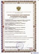 Официальный сайт Дэнас kupit-denas.ru ДЭНАС-ПКМ (Детский доктор, 24 пр.) в Тюмени купить