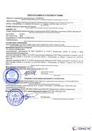 Аппарат Дэнас Вертебра купить в Тюмени Официальный сайт Дэнас kupit-denas.ru